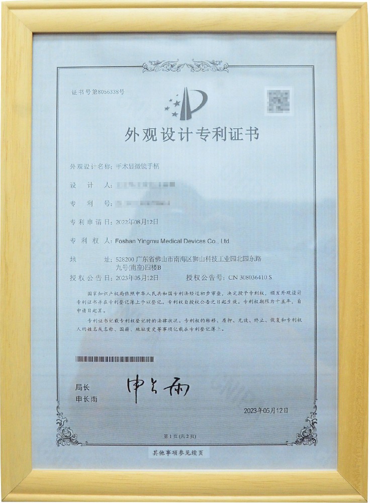 Appearance patent