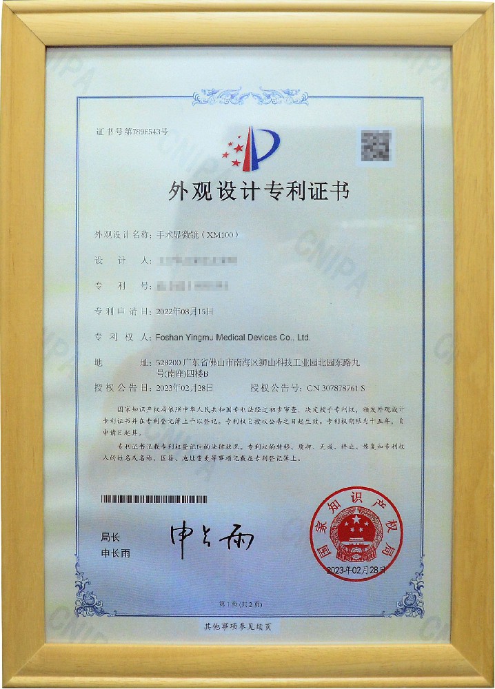 Appearance patent