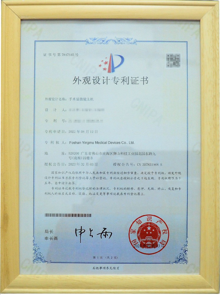 Appearance patent
