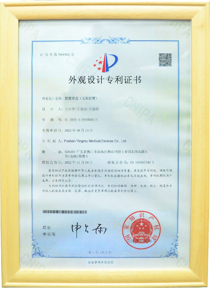 Appearance patent